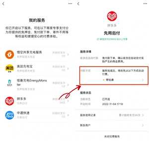 微信支付扣款顺序怎么设置 微信支付被限制了怎么解除限制功能 微信支付扣款顺序怎么设置 微信支付被限制了怎么解除限制功能