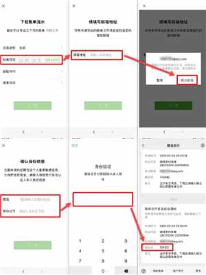 微信支付记录删除怎么恢复 微信支付怎么查询给某个人的账单 微信支付记录删除怎么恢复 微信支付怎么查询给某个人的账单