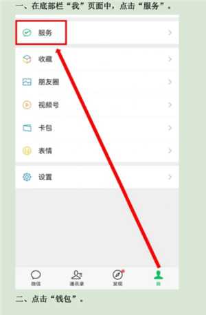 微信支付记录删除怎么恢复 微信支付怎么查询给某个人的账单 微信支付记录删除怎么恢复 微信支付怎么查询给某个人的账单