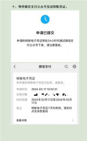 微信支付记录删除怎么恢复 微信支付怎么查询给某个人的账单 微信支付记录删除怎么恢复 微信支付怎么查询给某个人的账单