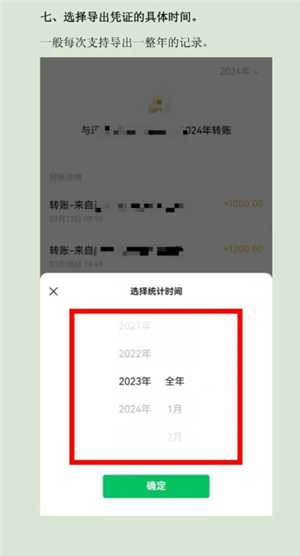 微信支付记录删除怎么恢复 微信支付怎么查询给某个人的账单 微信支付记录删除怎么恢复 微信支付怎么查询给某个人的账单