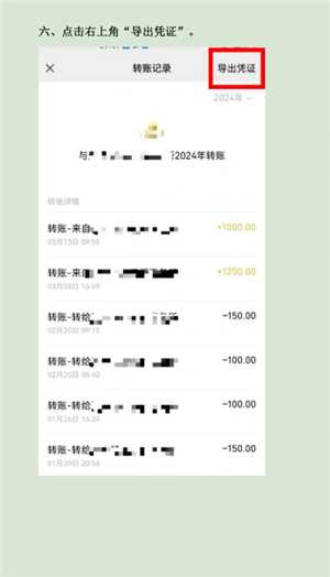 微信支付记录删除怎么恢复 微信支付怎么查询给某个人的账单 微信支付记录删除怎么恢复 微信支付怎么查询给某个人的账单