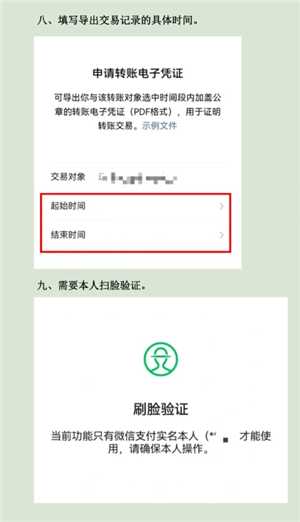 微信支付记录删除怎么恢复 微信支付怎么查询给某个人的账单 微信支付记录删除怎么恢复 微信支付怎么查询给某个人的账单