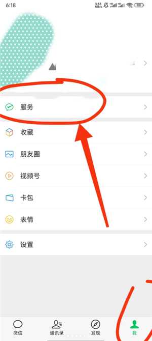 微信支付记录删除怎么恢复 微信支付怎么查询给某个人的账单 微信支付记录删除怎么恢复 微信支付怎么查询给某个人的账单