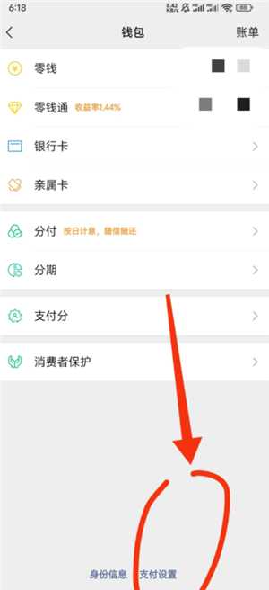 微信支付记录删除怎么恢复 微信支付怎么查询给某个人的账单 微信支付记录删除怎么恢复 微信支付怎么查询给某个人的账单