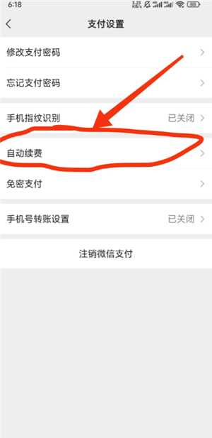 微信支付记录删除怎么恢复 微信支付怎么查询给某个人的账单 微信支付记录删除怎么恢复 微信支付怎么查询给某个人的账单