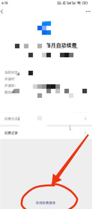 微信支付记录删除怎么恢复 微信支付怎么查询给某个人的账单 微信支付记录删除怎么恢复 微信支付怎么查询给某个人的账单