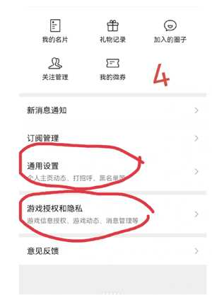 王者荣耀怎么设置隐私状态 王者荣耀怎么设置战绩别人看不见 王者荣耀怎么设置隐私状态 王者荣耀怎么设置战绩别人看不见