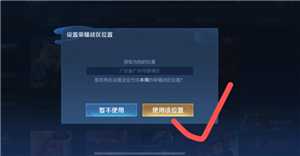 王者荣耀怎么设置隐私状态 王者荣耀怎么设置战绩别人看不见 王者荣耀怎么设置隐私状态 王者荣耀怎么设置战绩别人看不见
