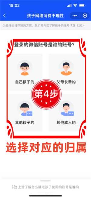 王者荣耀退款怎么退 王者荣耀退款申请入口