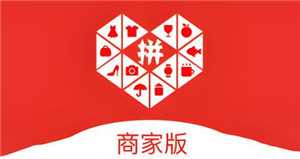 拼多多商家版新手开店怎么操作 拼多多商家版无货源怎么上货