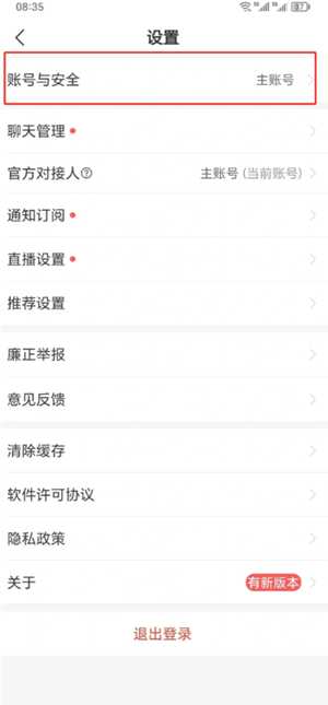 拼多多商家版新手开店怎么操作 拼多多商家版无货源怎么上货