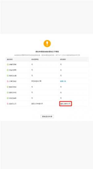 拼多多商家版新手开店怎么操作 拼多多商家版无货源怎么上货