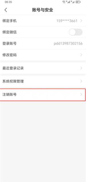 拼多多商家版新手开店怎么操作 拼多多商家版无货源怎么上货