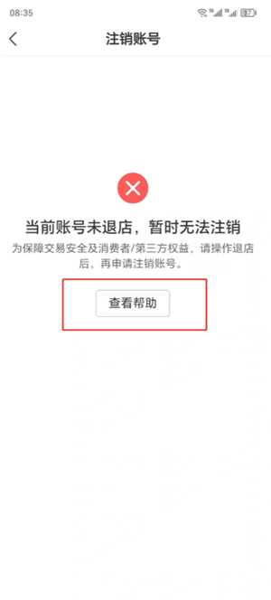 拼多多商家版新手开店怎么操作 拼多多商家版无货源怎么上货