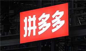 拼多多免密支付怎么关闭 拼多多免密支付怎么设置扣款顺序 拼多多免密支付怎么关闭 拼多多免密支付怎么设置扣款顺序
