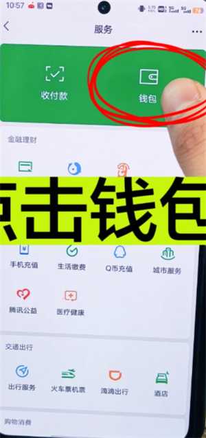 拼多多免密支付怎么关闭 拼多多免密支付怎么设置扣款顺序 拼多多免密支付怎么关闭 拼多多免密支付怎么设置扣款顺序