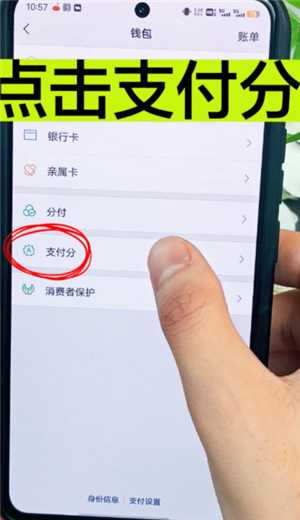 拼多多免密支付怎么关闭 拼多多免密支付怎么设置扣款顺序 拼多多免密支付怎么关闭 拼多多免密支付怎么设置扣款顺序