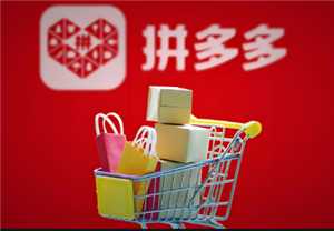 拼多多先用后付最迟多长时间付款 拼多多先用后付额度在哪看 拼多多先用后付最迟多长时间付款 拼多多先用后付额度在哪看