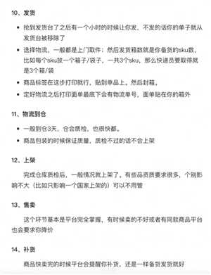 拼多多海外跨境电商入驻流程 拼多多海外跨境电商app卖家中心在哪 拼多多海外跨境电商入驻流程 拼多多海外跨境电商app卖家中心在哪