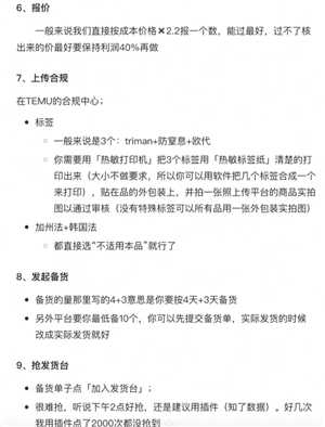 拼多多海外跨境电商入驻流程 拼多多海外跨境电商app卖家中心在哪 拼多多海外跨境电商入驻流程 拼多多海外跨境电商app卖家中心在哪