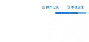 拼多多海外跨境电商入驻流程 拼多多海外跨境电商app卖家中心在哪 拼多多海外跨境电商入驻流程 拼多多海外跨境电商app卖家中心在哪