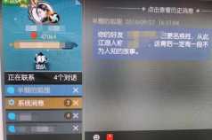 逆水寒怎么改名 逆水寒怎么转职业 逆水寒怎么改名 逆水寒怎么转职业