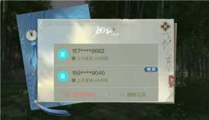 逆水寒怎么改名 逆水寒怎么转职业 逆水寒怎么改名 逆水寒怎么转职业