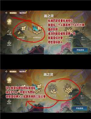 金铲铲之战怎么玩 金铲铲之战怎么隐藏vip等级 金铲铲之战怎么玩 金铲铲之战怎么隐藏vip等级