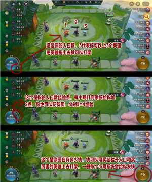 金铲铲之战怎么玩 金铲铲之战怎么隐藏vip等级 金铲铲之战怎么玩 金铲铲之战怎么隐藏vip等级