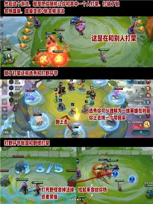 金铲铲之战怎么玩 金铲铲之战怎么隐藏vip等级 金铲铲之战怎么玩 金铲铲之战怎么隐藏vip等级