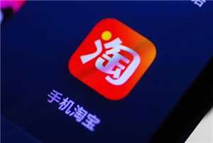 淘宝微信支付怎么切换支付方式 淘宝微信支付怎么关闭 淘宝微信支付怎么切换支付方式 淘宝微信支付怎么关闭