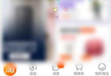 淘宝微信支付怎么切换支付方式 淘宝微信支付怎么关闭 淘宝微信支付怎么切换支付方式 淘宝微信支付怎么关闭