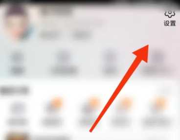 淘宝微信支付怎么切换支付方式 淘宝微信支付怎么关闭 淘宝微信支付怎么切换支付方式 淘宝微信支付怎么关闭