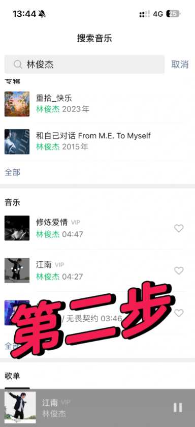 微信状态听歌怎么添加歌曲 微信状态可以持续永久吗 微信状态听歌怎么添加歌曲 微信状态可以持续永久吗