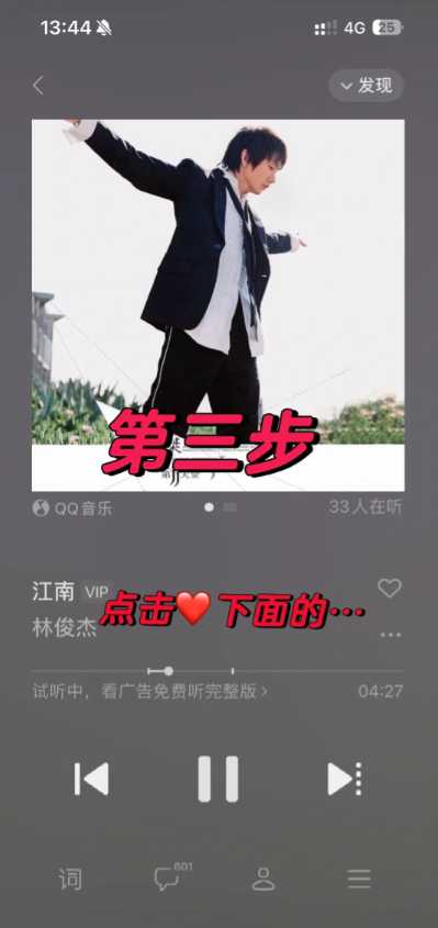 微信状态听歌怎么添加歌曲 微信状态可以持续永久吗 微信状态听歌怎么添加歌曲 微信状态可以持续永久吗