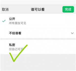 微信状态听歌怎么添加歌曲 微信状态可以持续永久吗 微信状态听歌怎么添加歌曲 微信状态可以持续永久吗