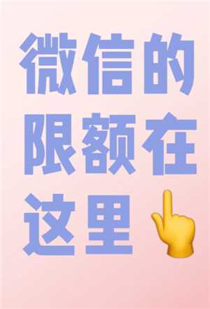 微信提现可免手续费吗 微信提现可免手续费是真的吗 微信提现可免手续费吗 微信提现可免手续费是真的吗