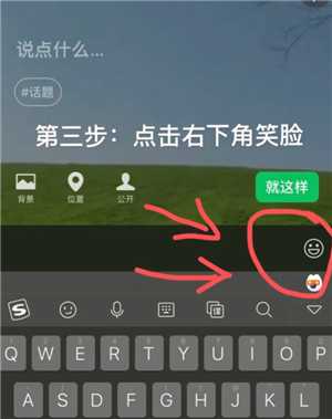 微信状态有访客记录吗 微信状态怎么设置 微信状态有访客记录吗 微信状态怎么设置