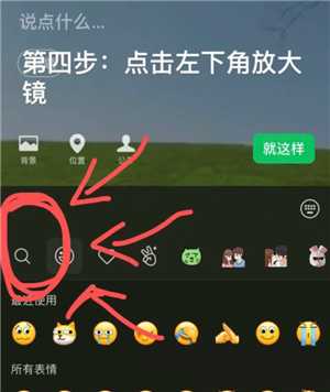 微信状态有访客记录吗 微信状态怎么设置 微信状态有访客记录吗 微信状态怎么设置