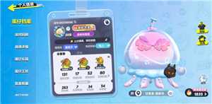 蛋仔派对怎么改名字 改名卡怎么免费领取 蛋仔派对怎么改名字 改名卡怎么免费领取