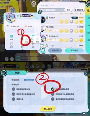 蛋仔派对怎么改名字 改名卡怎么免费领取 蛋仔派对怎么改名字 改名卡怎么免费领取