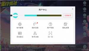 蛋仔派对怎么改名字 蛋仔派对怎么切换账号 蛋仔派对怎么改名字 蛋仔派对怎么切换账号
