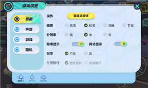 蛋仔派对怎么改名字 蛋仔派对怎么切换账号 蛋仔派对怎么改名字 蛋仔派对怎么切换账号