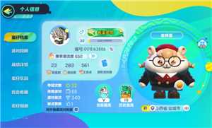 蛋仔派对怎么改名字 蛋仔派对怎么切换账号 蛋仔派对怎么改名字 蛋仔派对怎么切换账号