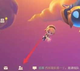 金铲铲之战怎么合成四星英雄 金铲铲之战怎么加好友 金铲铲之战怎么合成四星英雄 金铲铲之战怎么加好友