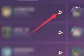 金铲铲之战怎么合成四星英雄 金铲铲之战怎么加好友 金铲铲之战怎么合成四星英雄 金铲铲之战怎么加好友