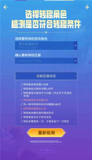 英雄联盟手游安卓和苹果互通吗 英雄联盟手游安卓转ios怎么转 英雄联盟手游安卓和苹果互通吗 英雄联盟手游安卓转ios怎么转