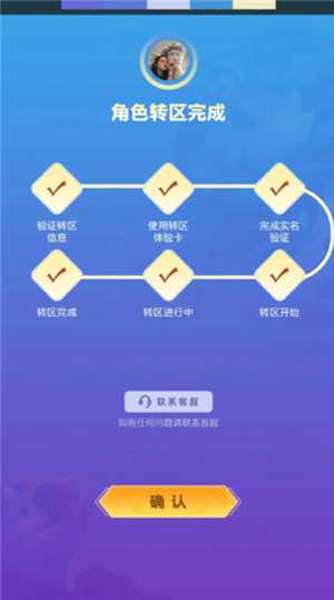 英雄联盟手游安卓和苹果互通吗 英雄联盟手游安卓转ios怎么转 英雄联盟手游安卓和苹果互通吗 英雄联盟手游安卓转ios怎么转