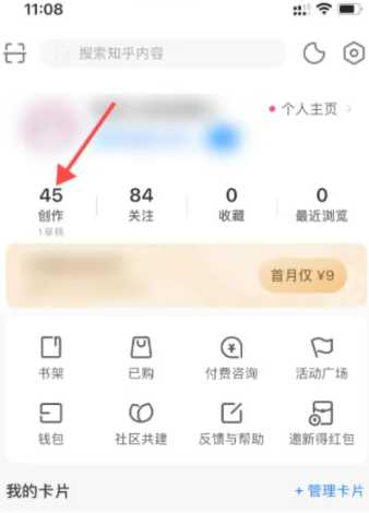知乎怎么隐藏自己的动态和赞同 知乎怎么隐藏自己的回答 知乎怎么隐藏自己的动态和赞同 知乎怎么隐藏自己的回答